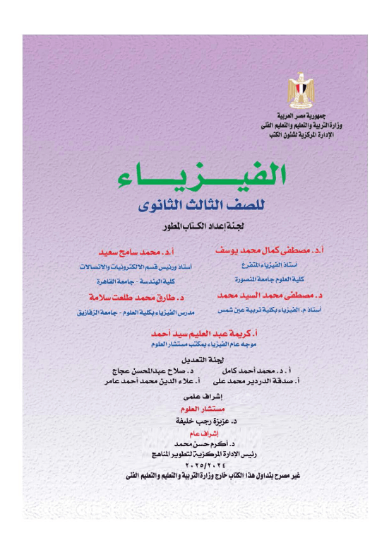 course image